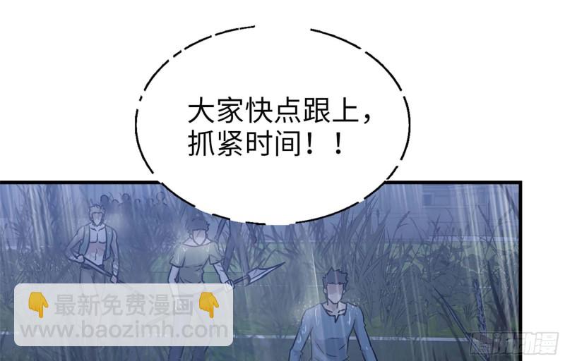 42- 徒走者来袭(1/2)-第44话