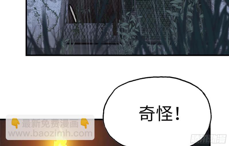 42- 徒走者来袭(1/2)-第44话