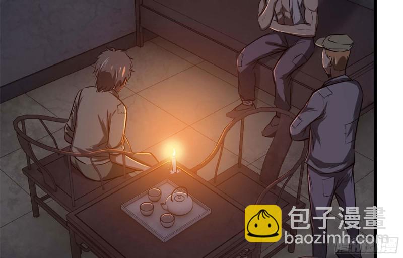42- 徒走者来袭(1/2)-第44话