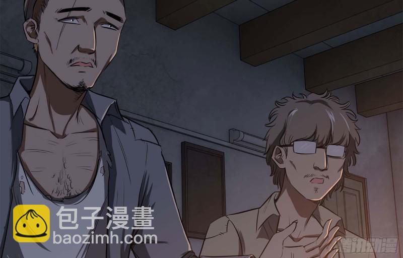 42- 徒走者来袭(1/2)-第44话