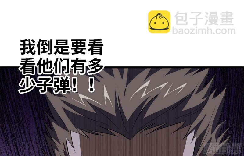 42- 徒走者来袭(1/2)-第44话