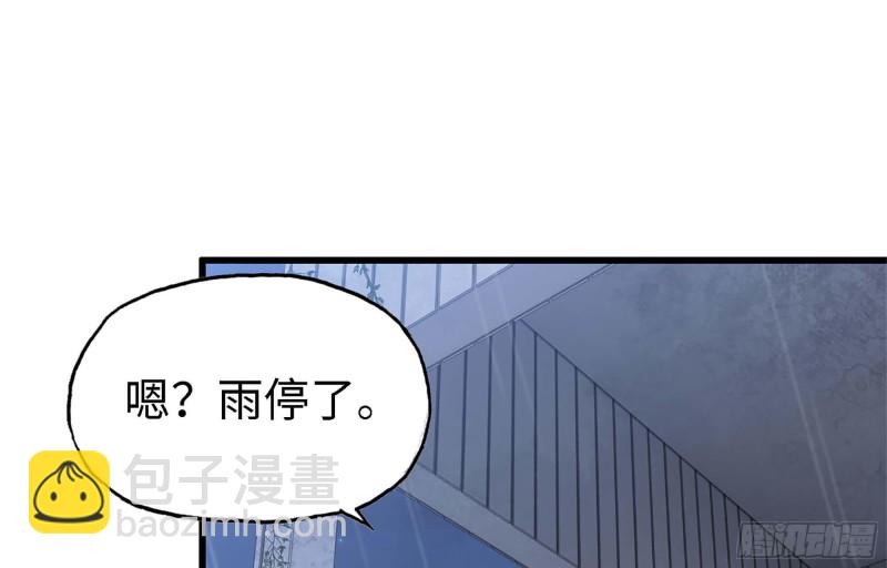 42- 徒走者来袭(1/2)-第44话