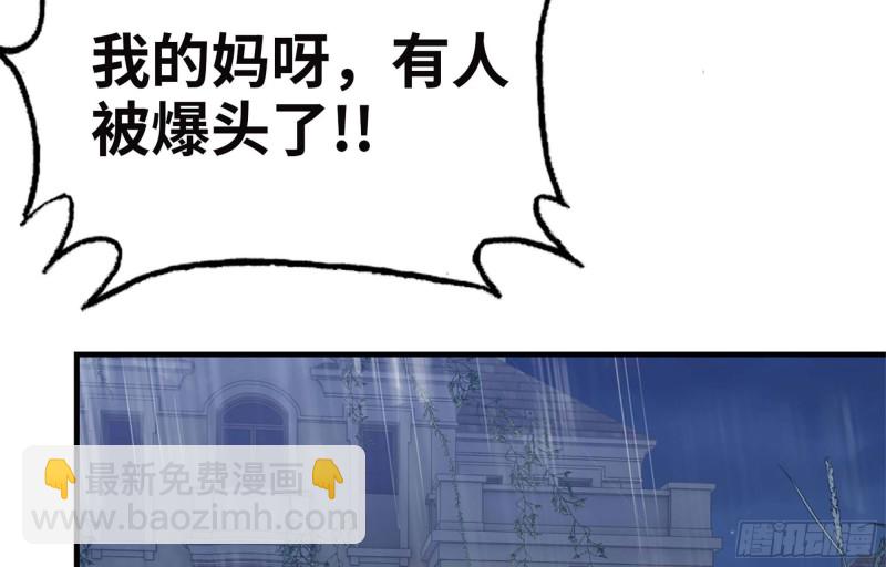 42- 徒走者来袭(1/2)-第44话