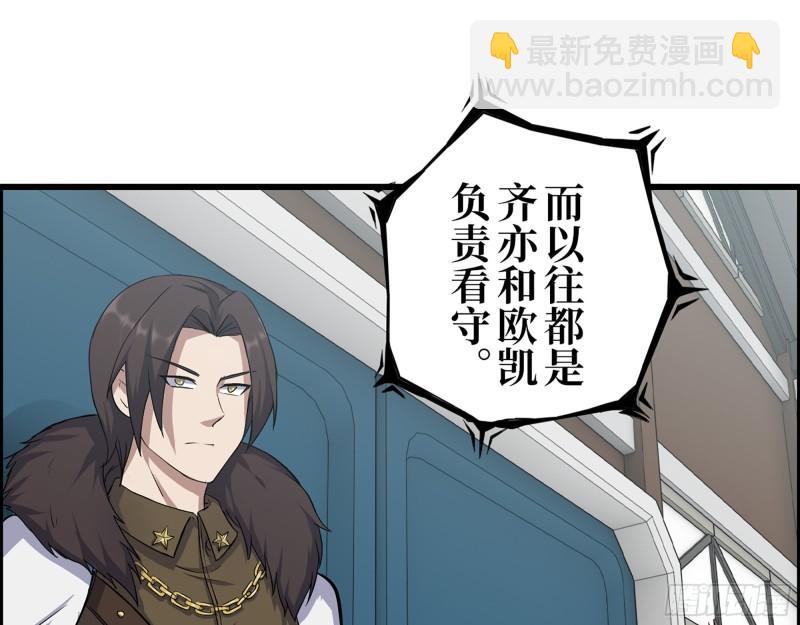 421- 小斌斌遇险(1/2)-第428话