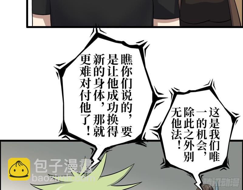 421- 小斌斌遇险(1/2)-第428话