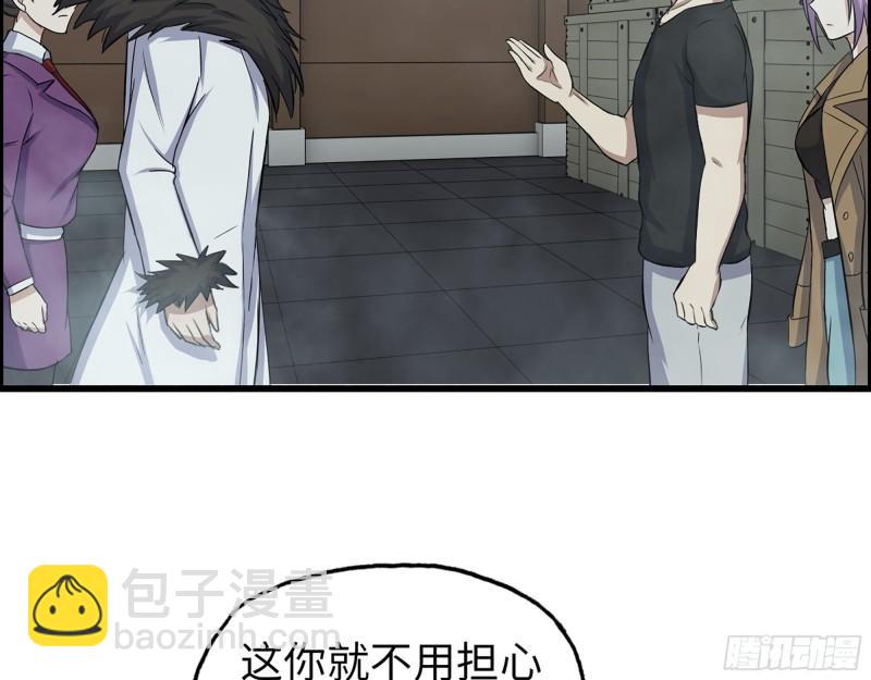 421- 小斌斌遇险(1/2)-第428话
