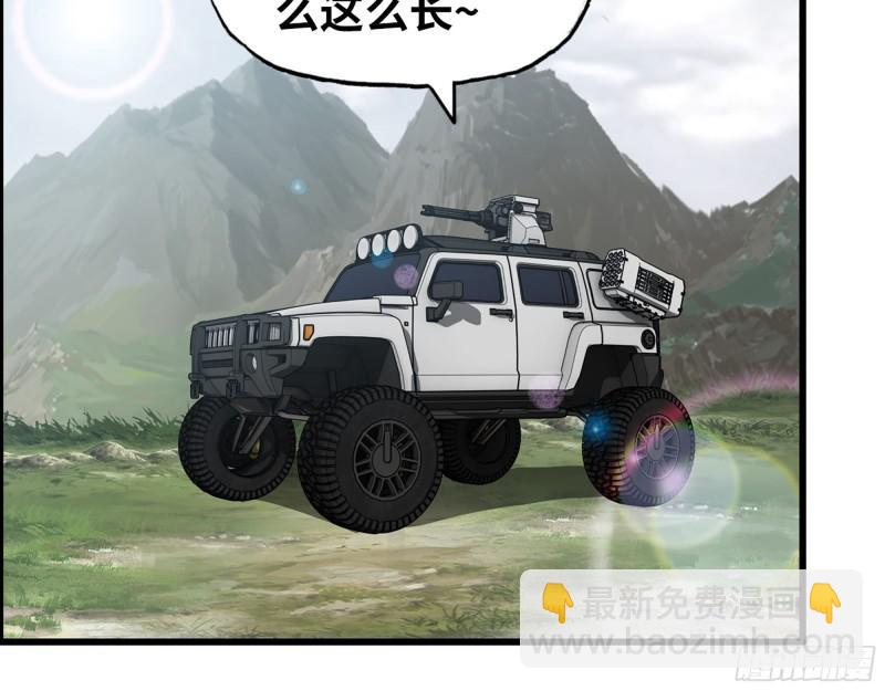 421- 小斌斌遇险(1/2)-第428话