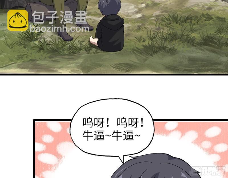 421- 小斌斌遇险(1/2)-第428话