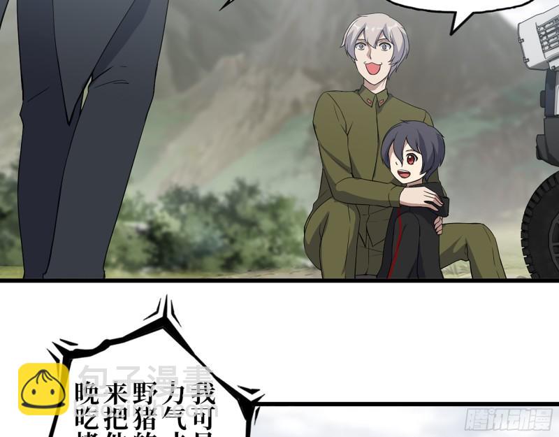 421- 小斌斌遇险(1/2)-第428话