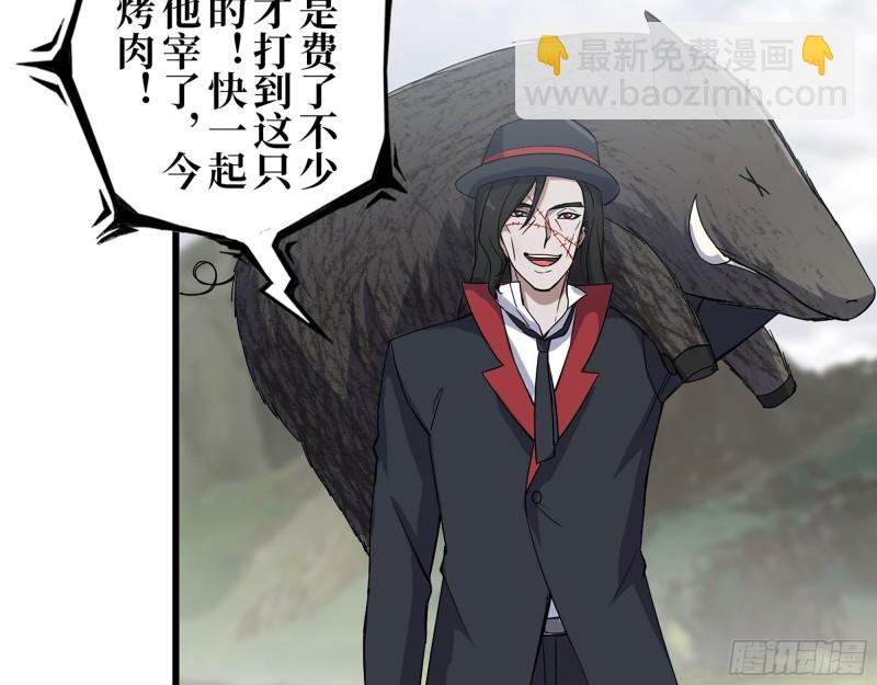 421- 小斌斌遇险(1/2)-第428话