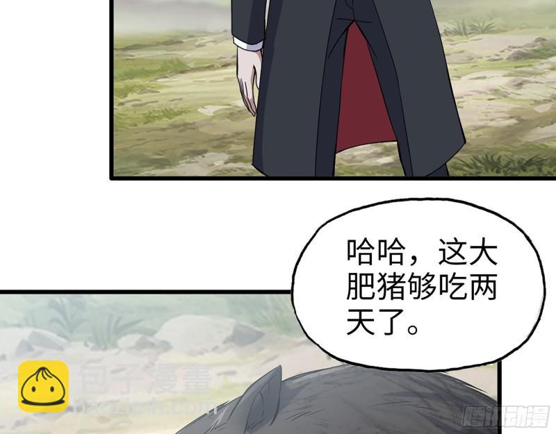 421- 小斌斌遇险(1/2)-第428话