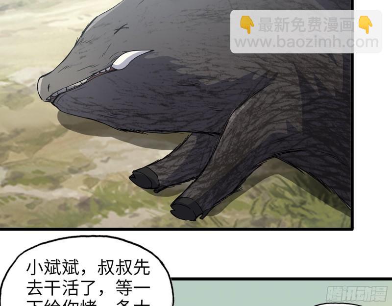 421- 小斌斌遇险(1/2)-第428话
