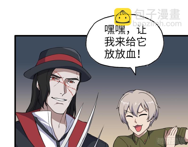 421- 小斌斌遇险(1/2)-第428话