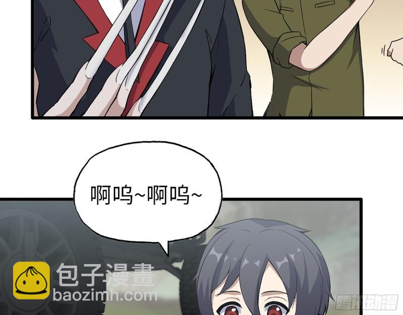 421- 小斌斌遇险(1/2)-第428话