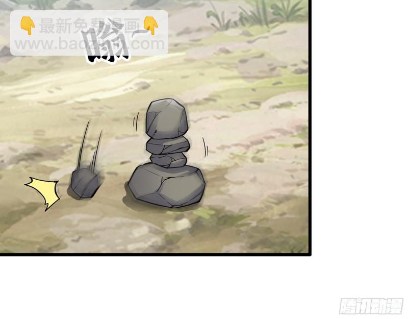 421- 小斌斌遇险(1/2)-第428话