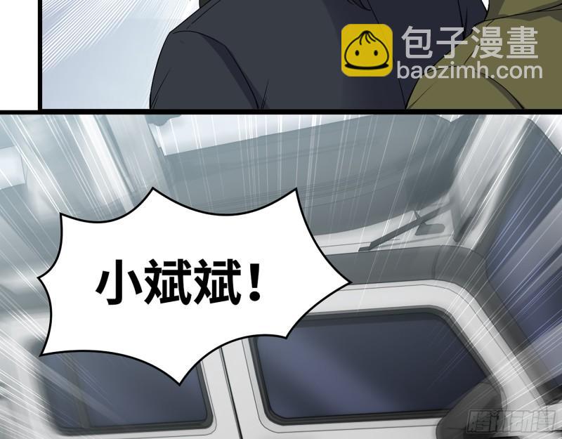 421- 小斌斌遇险(1/2)-第428话