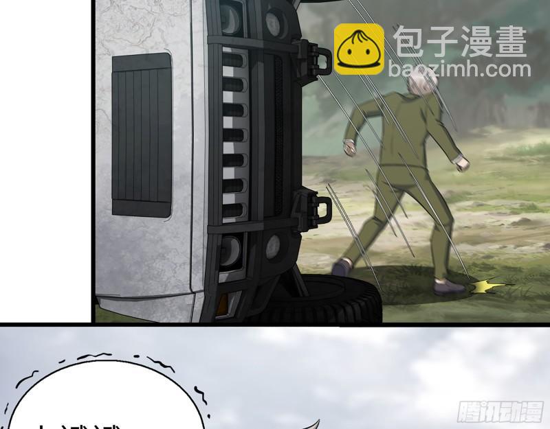 421- 小斌斌遇险(1/2)-第428话