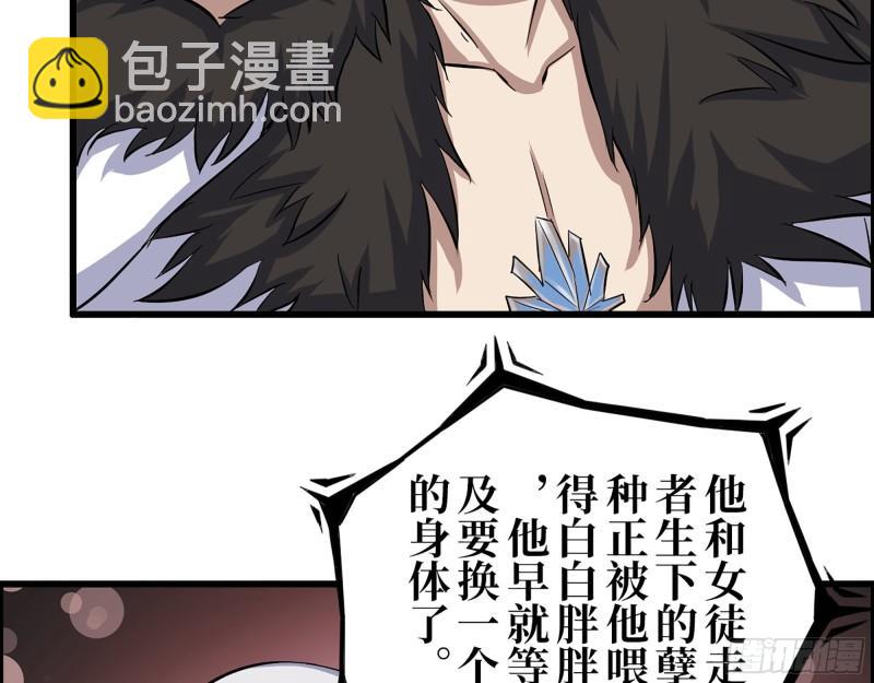 421- 小斌斌遇险(1/2)-第428话