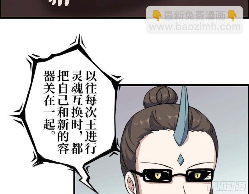 421- 小斌斌遇险(1/2)-第428话
