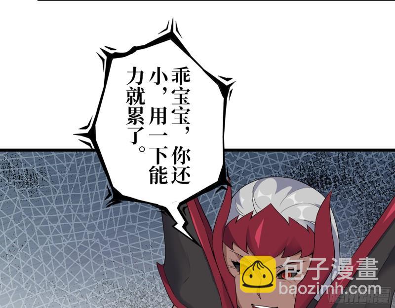 423- 尸国内部(1/2)-第430话