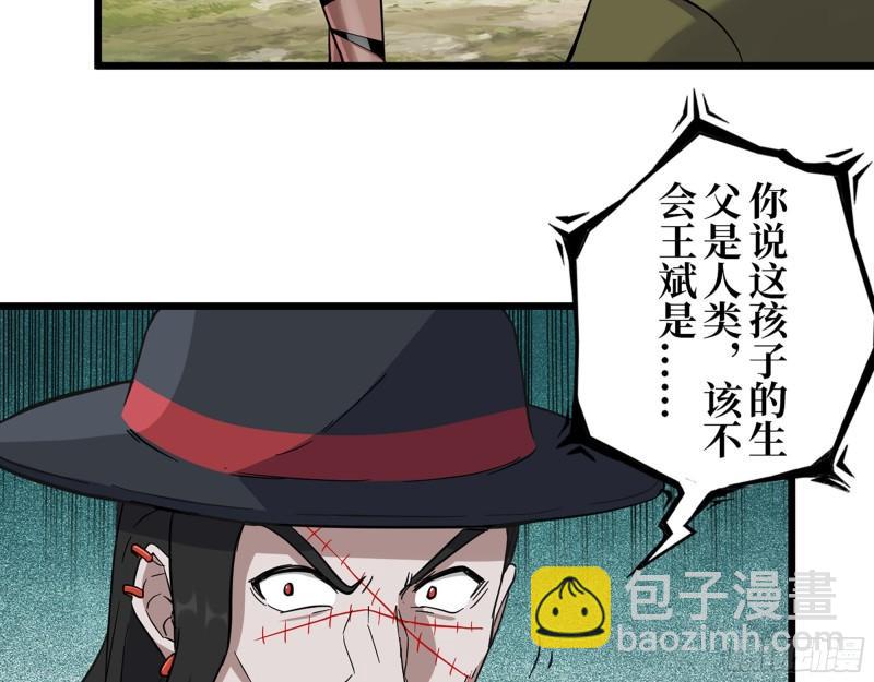 423- 尸国内部(1/2)-第430话
