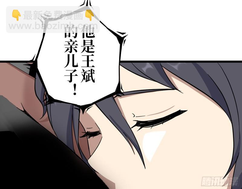 423- 尸国内部(1/2)-第430话