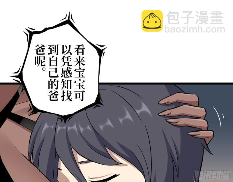 423- 尸国内部(1/2)-第430话
