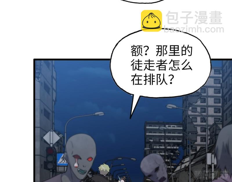 423- 尸国内部(1/2)-第430话
