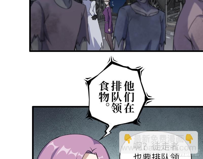 423- 尸国内部(1/2)-第430话