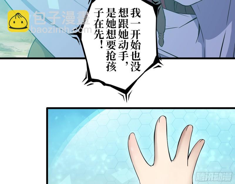 423- 尸国内部(1/2)-第430话