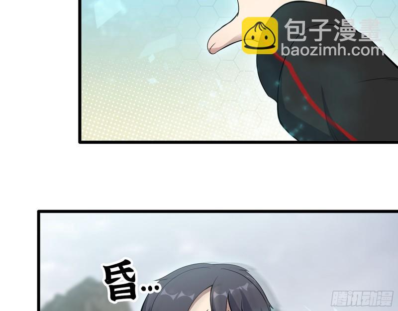423- 尸国内部(1/2)-第430话