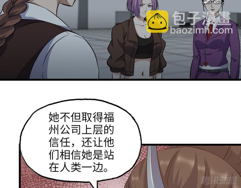 425- 险象环生(1/2)-第432话