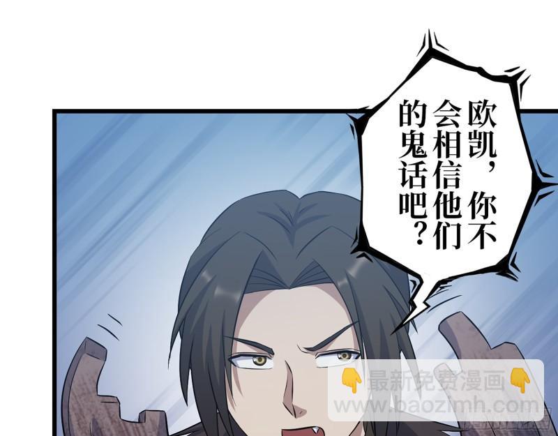 425- 险象环生(1/2)-第432话