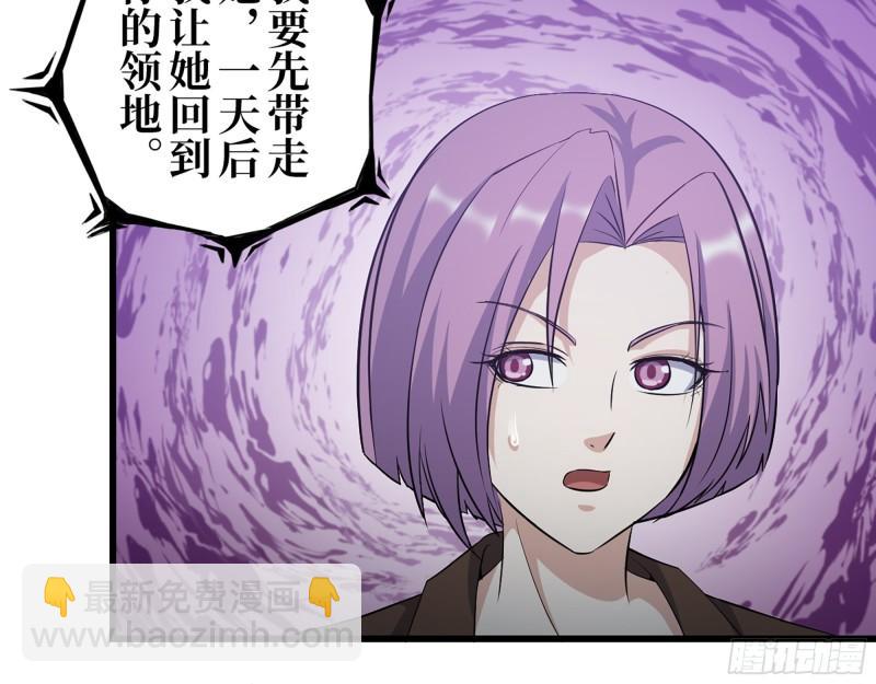 425- 险象环生(1/2)-第432话
