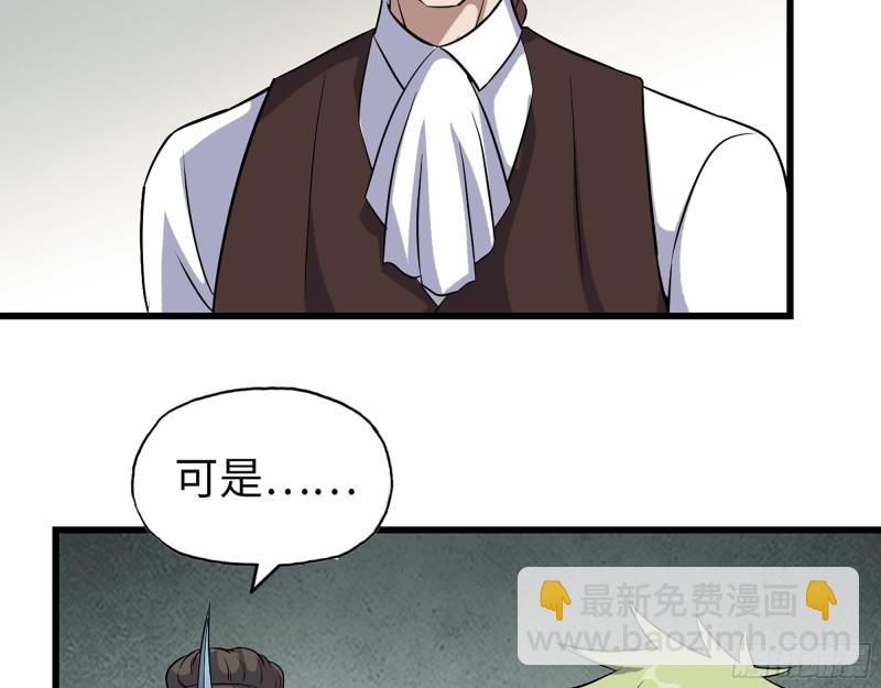 425- 险象环生(1/2)-第432话