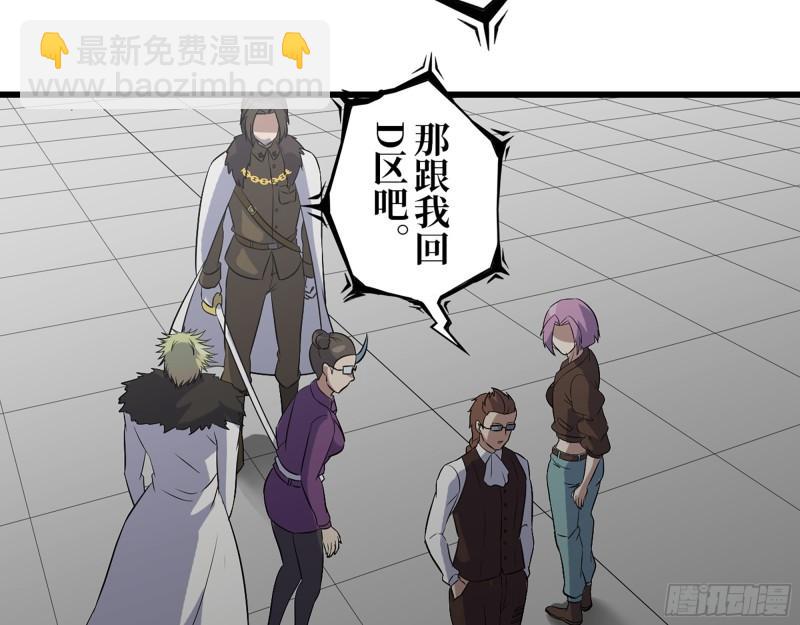 425- 险象环生(1/2)-第432话