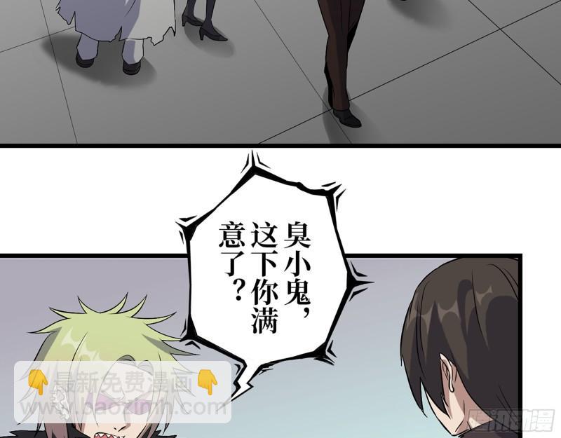 425- 险象环生(1/2)-第432话