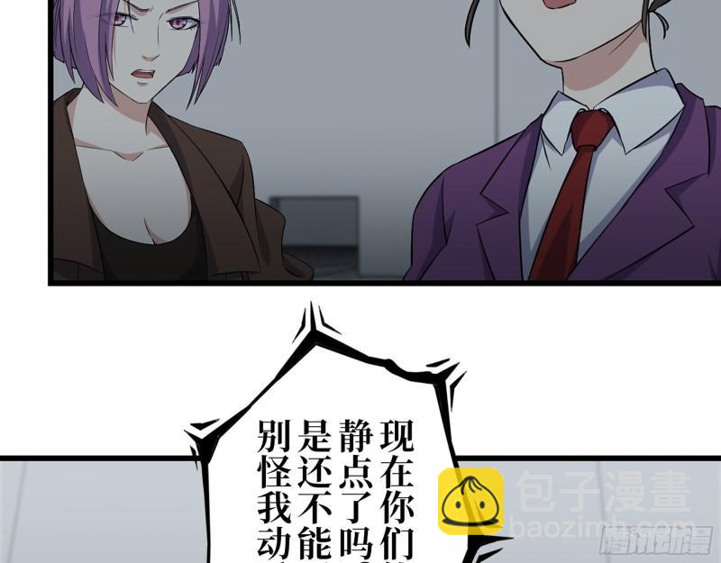 425- 险象环生(1/2)-第432话