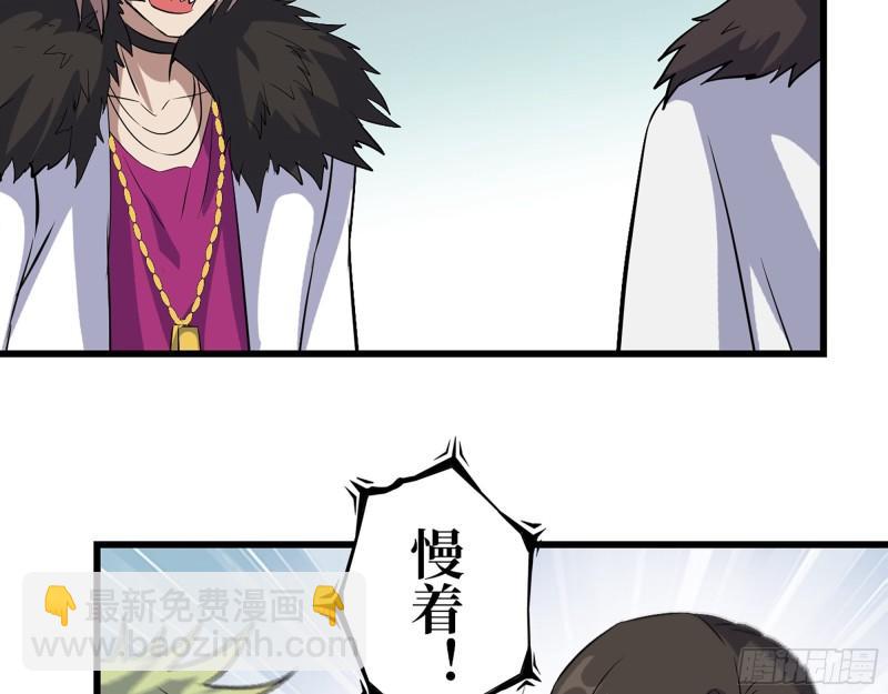 425- 险象环生(1/2)-第432话