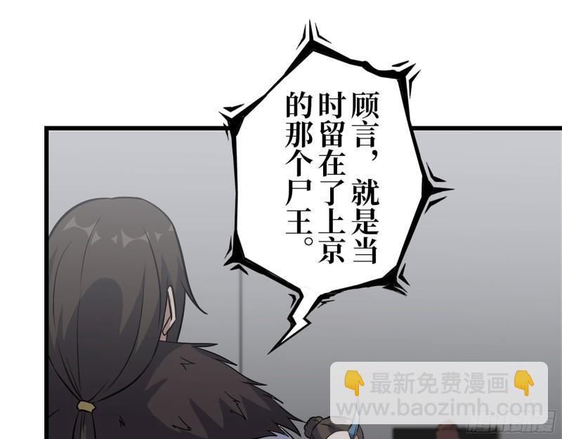 425- 险象环生(1/2)-第432话
