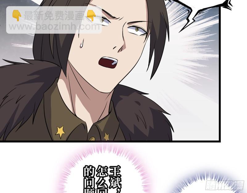 425- 险象环生(1/2)-第432话