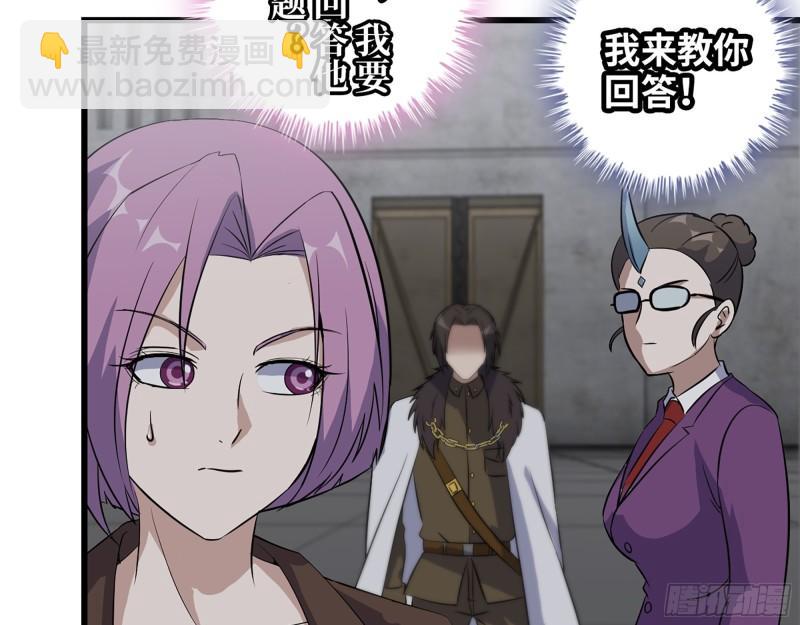 425- 险象环生(1/2)-第432话