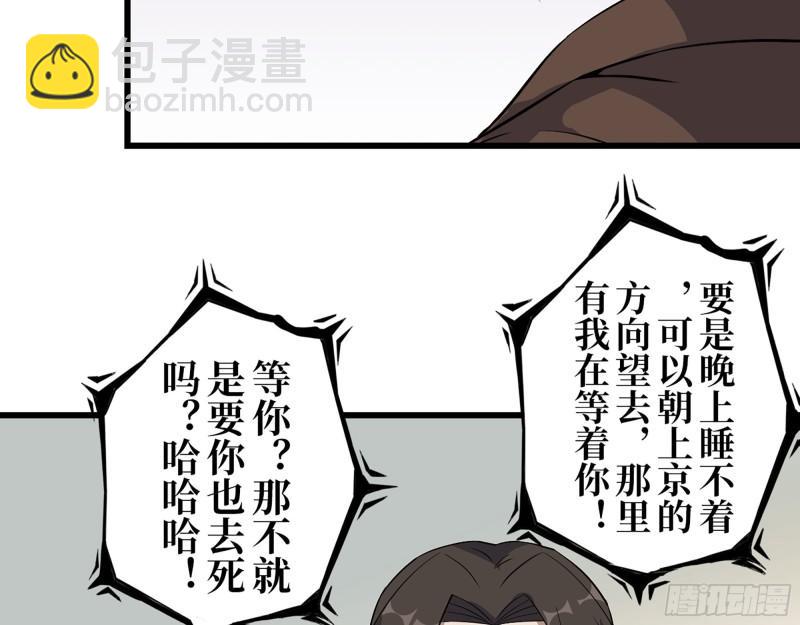 425- 险象环生(1/2)-第432话