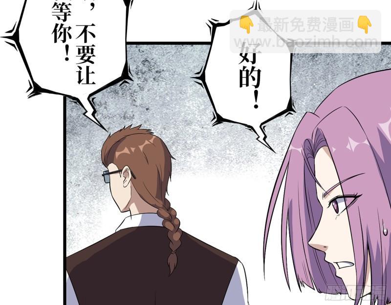 425- 险象环生(1/2)-第432话