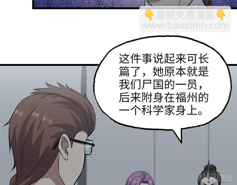 425- 险象环生(1/2)-第432话