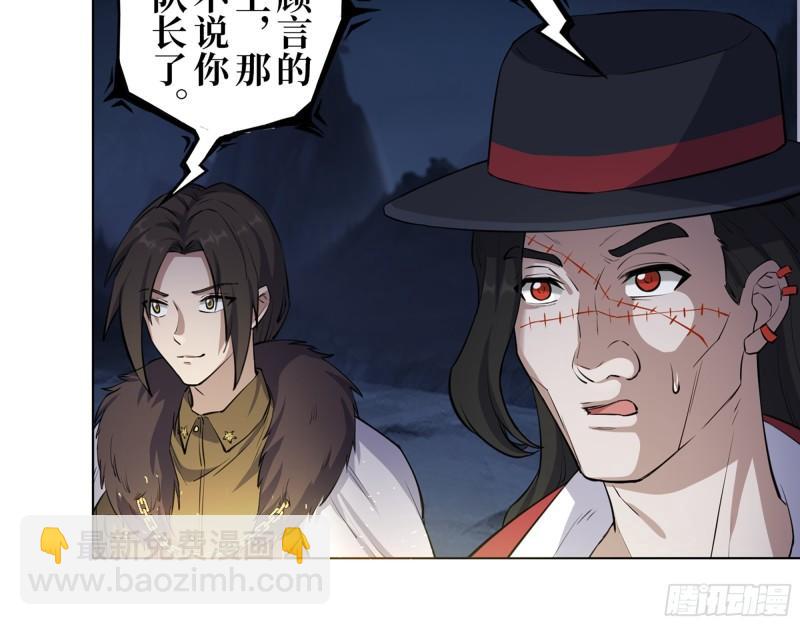 427- 女王的理想(1/2)-第434话