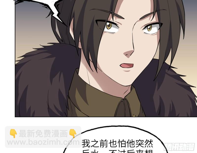427- 女王的理想(1/2)-第434话