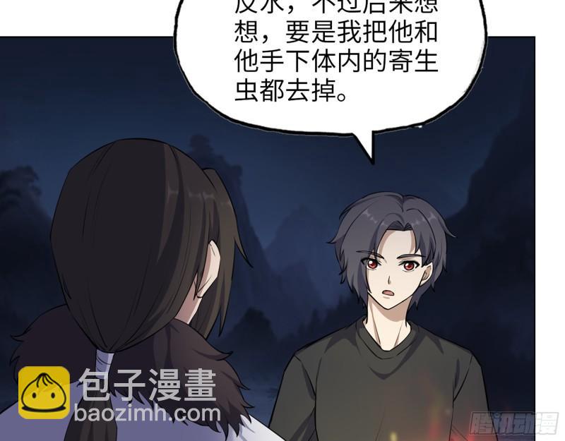 427- 女王的理想(1/2)-第434话