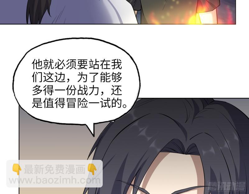 427- 女王的理想(1/2)-第434话
