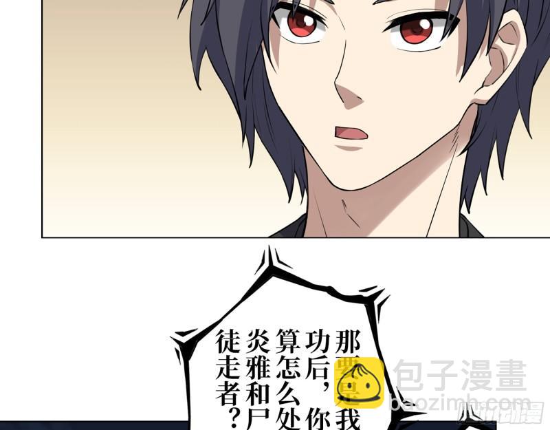 427- 女王的理想(1/2)-第434话